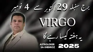 Virgo Weekly Horoscope in Urdu | 29 To 4 November 2025