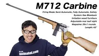 M712 カービン WE ガスブローバック ガスガン マック堺 エアガンレビュー