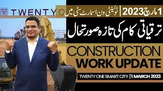 Construction Work Update Of Twenty One Smart City Karachi || 01 March 2023 || Property Experts