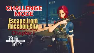 The Killing Antidote - Challenge Mode | Escape from Raccoon City Chapter I Map Mod