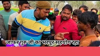 उत्तर प्रदेश के सिराथू कौशांबी के अंतर्गत क्षेत्र मोहब्बतपुर पइंसा में रेस हुआ था पूरावीडियो #vlog