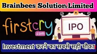 First Cry IPO | Brainbees Solution IPO updates| allotment date |Listing date | Grey market