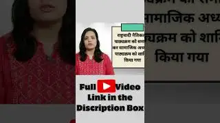 Japan Education system history #coachpriyapandey #education #shorts