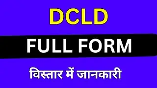 DCLD full form in Medical