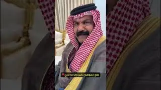 جاء حلال المشاكل 😂