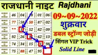 rajdhani night ll 9-9-22 ll rajdhani night game ll mastermind chart