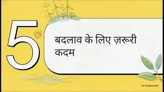 Can Growth Be Sustainable ? | CH.8 Class 11th NCERT || Indian Economy