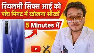 Realme 6 Mobile Open in 5 Minutes