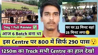 😳SSC GD 2025 First Day Physical All Centre Review | Road or Ground? | Pass or Fail ?