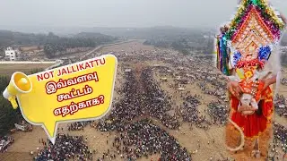 Hundreds of Bulls, Thousands of Participants: Inside Hosur&rsquo;s Rare &ldquo;Athukattu&rdquo; Festival