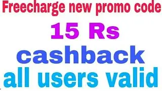 freecharge ₹15 CashBack all user, freecharge new Cashback offer freecharge new promocode offer