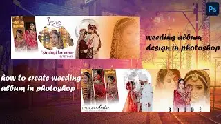 PHOTOSHOP KE ANDER WEEDING ALBUM KESE BANAYE(HOW TO CREATE ALBUM DESIGN IN PHOTOSHOP)