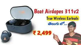 Boat Airdopes 311v2 True Wireless Earbuds | specifications & features explain in తెలుగు లో