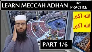 Learn Makkah Adhan | Part-1 |  English Version