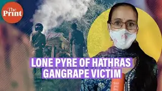 Hathras gangrape victim&rsquo;s family denied funeral rights by UP police