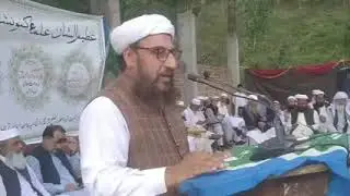 سنیے وکیل ختم نبوت داعی اتحاد امت شیخ ابن شیخ مولانا ڈاکٹر عطاء الرحمٰن صاحب
