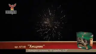 a7140 hishnik