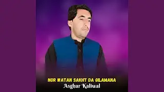 Nor Watan Sakht Da Gilaman