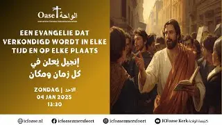 'EEN EVANGELIE DAT VERKONDIGD WORDT IN ELKE TIJD EN OP ELKE PLAATS' إنجيل يُعلن فيكل زمان ومكان