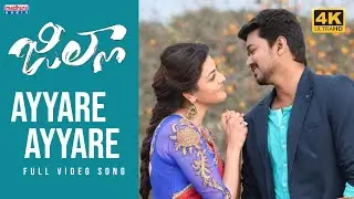 Ayyare Ayyare Full Video Song | Jilla Movie | Thalapathy Vijay | Mohan Lal | D.Imman | Madhura audio