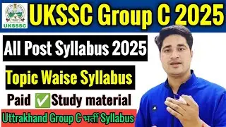 UKSSSC Group C Exam Syllabus 2025 | UKSSSC Group C Syllabus 2025 | Uttarakhand Group C Syllabus 2025