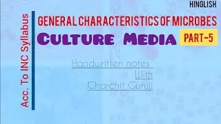 General Characteristics Of Microbes Part:-5 ( Culture Media & Pure Culture )#culturemedia #microbes 