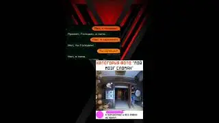 #game #fup #meme #гоактив #реки #рек #мемы_тикток #хочуврек #чикенган #skibidi