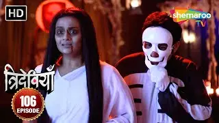 दीनानाथ के घर में भूत पार्टी - Trideviyaan (HD) - Full Episode 106 - Aishwarya Sakhuja, Samaira Rao