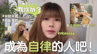 🇰🇷韓國化妝室勁有feel~ 送男友禮物…男生都愛收PS5嗎? 成功做自律的人✨!!
