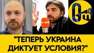 &laquo;ВСУ!ЧТО ВЫ ТВОРИТЕ?&raquo;