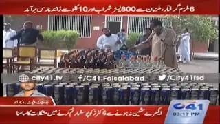 41 Breaking: Chiniot police operation against drug dealers