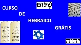 VERBOS YIQTOL HOFAL - Li&ccedil;&atilde;o 34
