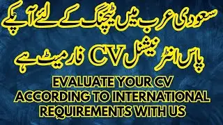 How to Make Good CV for Getting Jobs in Gulf Country