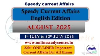 speedy current affairs August 2025 in English | speedy current affairs August 2025