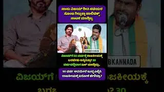 #bangalore #bengaluru #kannada #karnataka #motivation #facts #trending #viral #politics #shortsfeed