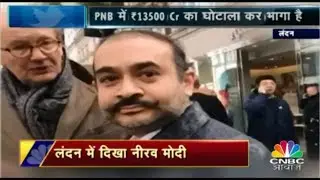 Watch: Fugitive Nirav Modi Spotted In London, Reportedly Conducts Business As Usual