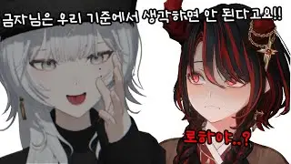 쉴드로 금자 패버리는 로하