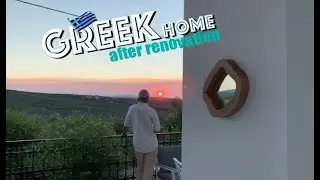 our Home Greek Home AFTER renovation 🇬🇷🏡♥️🥂✨