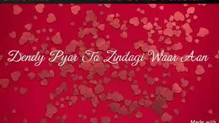 Ajj milso ya kal milso