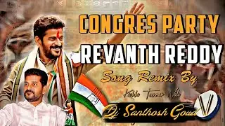 Revanth Reddy Dj Song Remix By Dj Santhosh Yerraphad