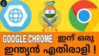 Google Chrome ന് ഒരു ഇന്ത്യൻ എതിരാളി || Indian web browser Jio Pages Tips and Tricks in Malayalam
