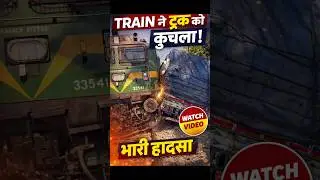 Why Do People Cross Railway Gates Even When Closed? ( Devariya train accident )