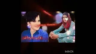 #Wali Darman 🥀🥀💔💔💚❤️ and 📷 and friends 2026AbdulRahman 🥀💔💚
