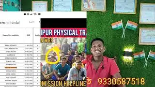 Baruipur physical training academy থেকে wbp si /  Wireless operator হয়ে গেলো  students 😍😍😍😍