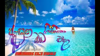 Asuna geethika Oba Eda_- deep house Mix Dj AnU  Remix- kuliyapitiya