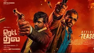 🔴Retta Thala Audio Launch Live 🔴 | Arun Vijay |  அருமை Murugathos