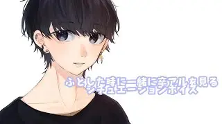 【女性向け】彼女の卒アルに写る元カレに嫉妬する関西弁彼氏