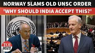 'Why Should India Accept A 1945 Club?' Norway PM Asks, Backing UNSC Reform Push For Global South