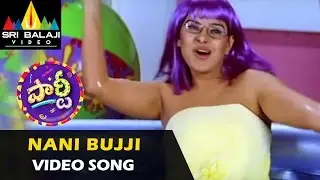 Party Video Songs | Nani Bujji Video Song | Allari Naresh, Shashank, Madhu Sharma | Sri Balaji Video