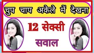 General Knowledge 2025 | Gk Question 2025 | Gk Questions And Answers 2025 | Gyan Ganga 2023